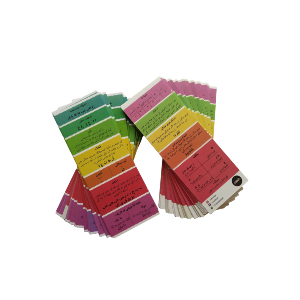 tajweed bookmark (2)