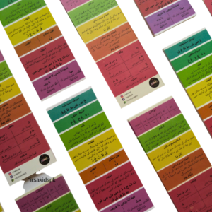 tajweed bookmark (3)